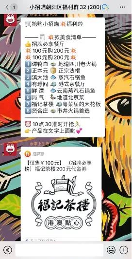 鸟哥笔记,用户运营,诸葛io,用户生命周期,私域电商,用户生命周期