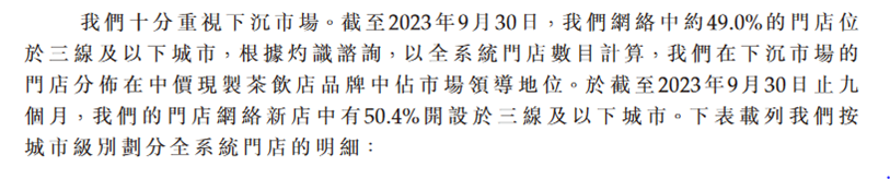 冲刺港股，沪上阿姨急需&ldquo;找不同&rdquo;