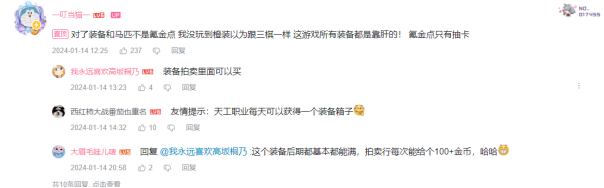 为什么说《三国:谋定天下》是一款不一样的SLG手游 | 游戏干线