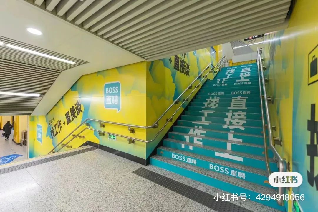 金三银四,随机卷死一个求职APP的文案打工人