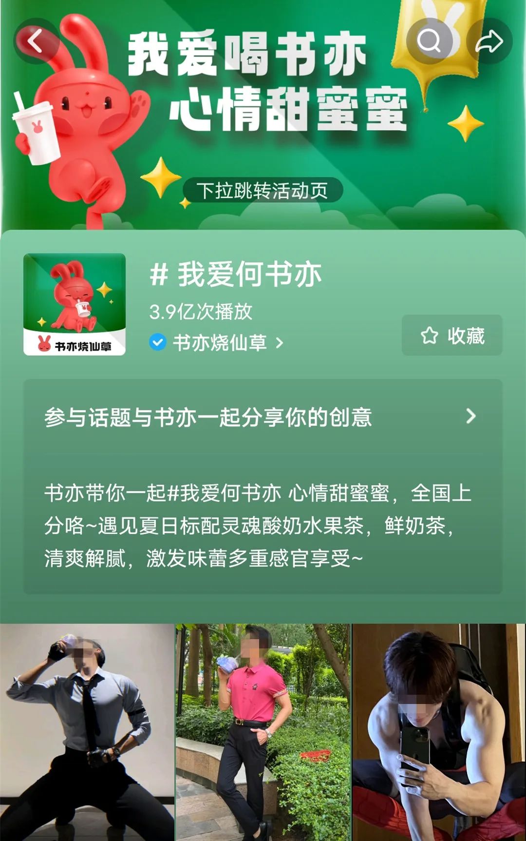 lululemon的“显大紧身衣”火了,网友:拯救男性婚姻!