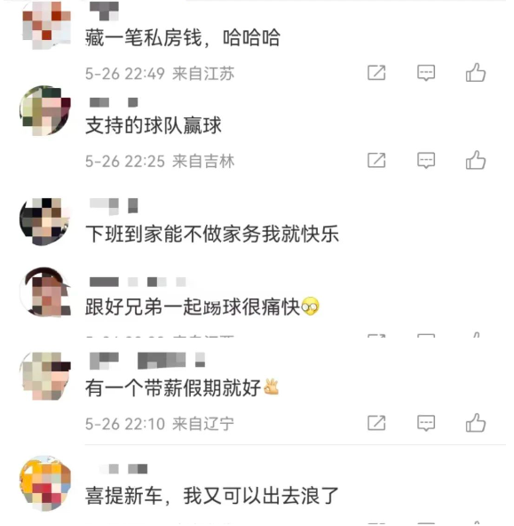 屏幕快照 2022-06-08 上午11.15.24.png 屏幕快照 2022-06-08 上午11.15.24.png
