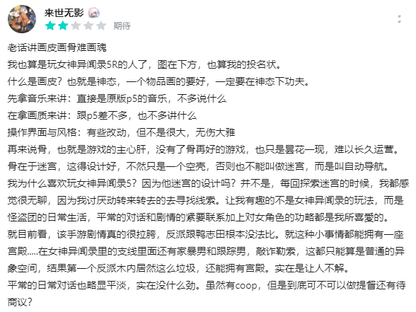 核心项目被曝裁员,净利润再度腰斩,完美世界出牌的机会不多了