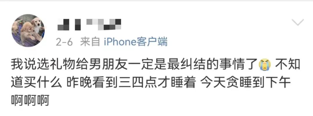 晒女友的美腿玉足?这品牌离了个大谱!