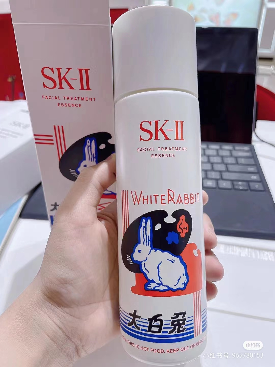SK-II大白兔惊喜联名,神仙水变甜了?