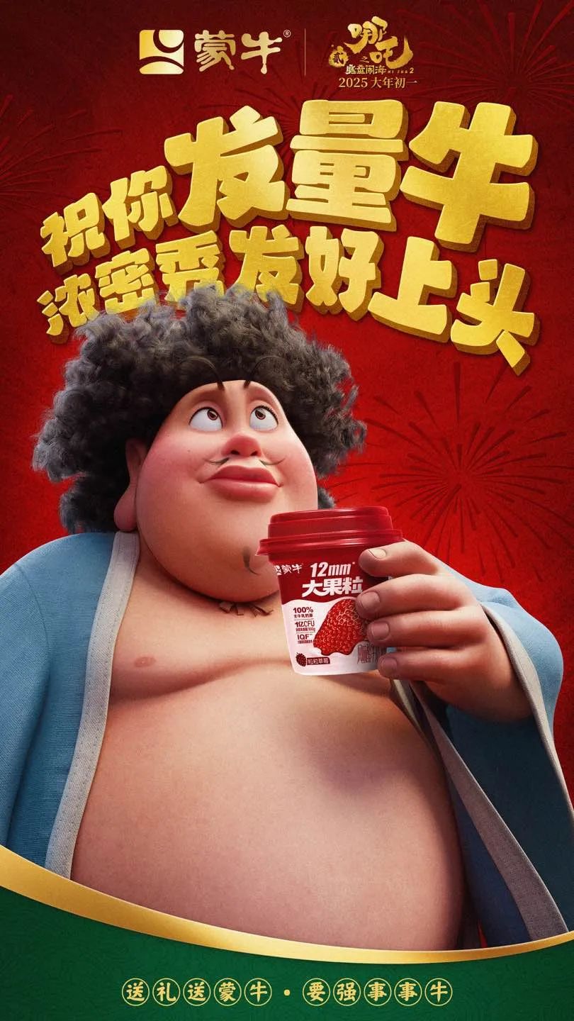 《哪吒2》现象级爆火背后,谁才是终极大赢家?