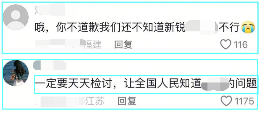 汽修工被3车企索赔700万，不许公开道歉；网友&ldquo;起诉品牌不买&rdquo;