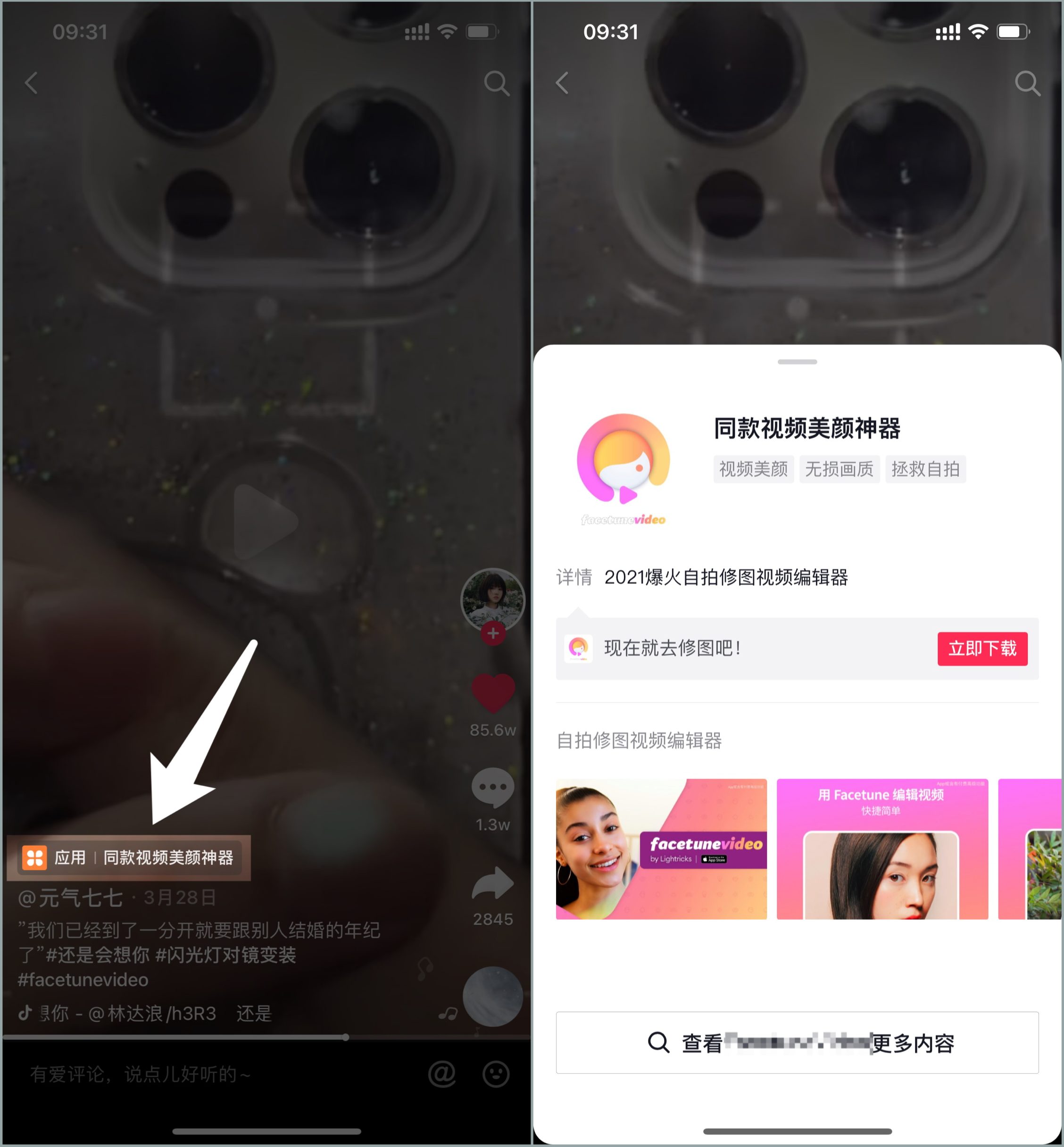 组件广告.PNG