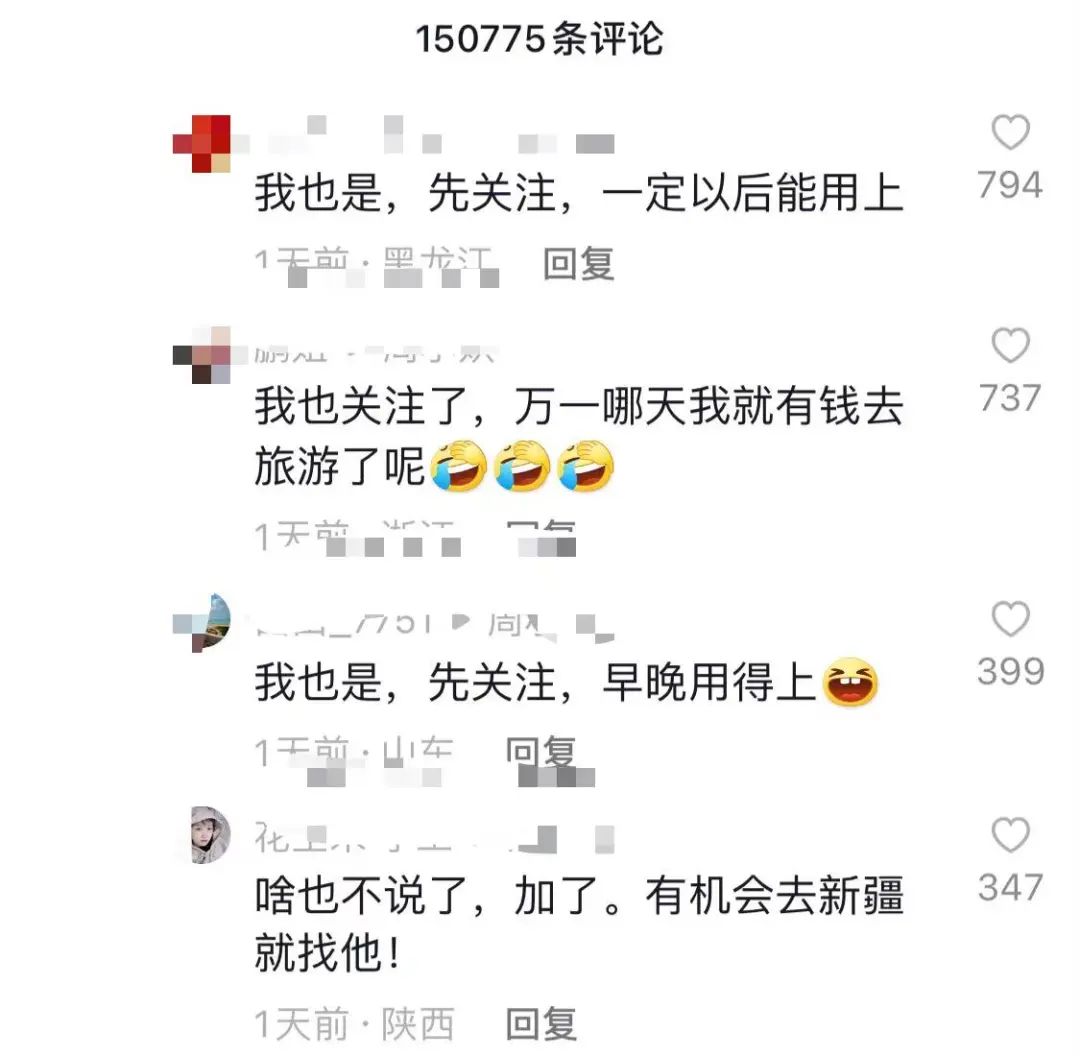 2天涨粉255万,导游小祁的神奇48小时