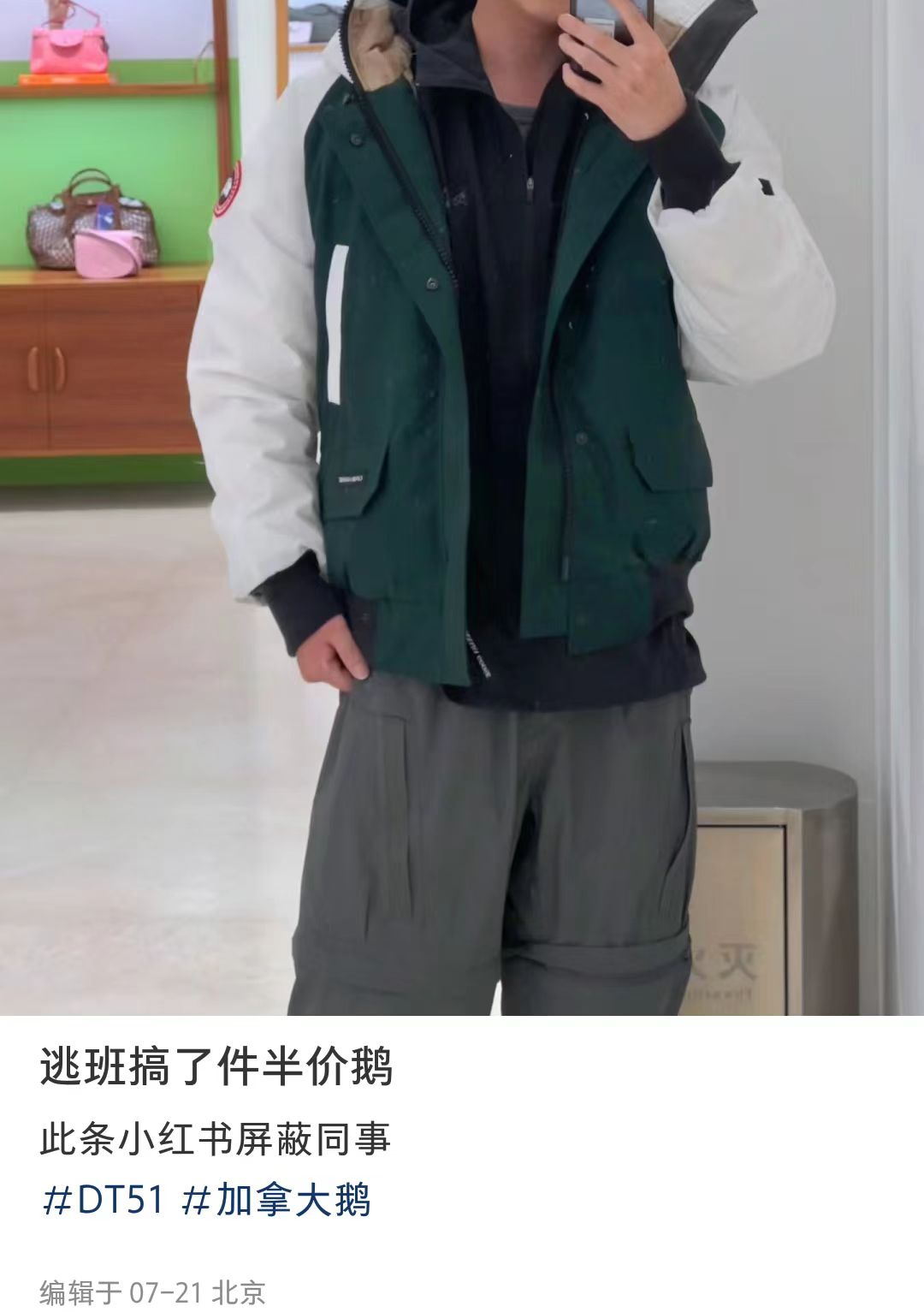 七月疯抢加拿大鹅，跟不要钱似的