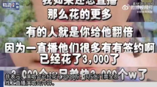 12亿到账后,疯狂小杨哥终于不装了!