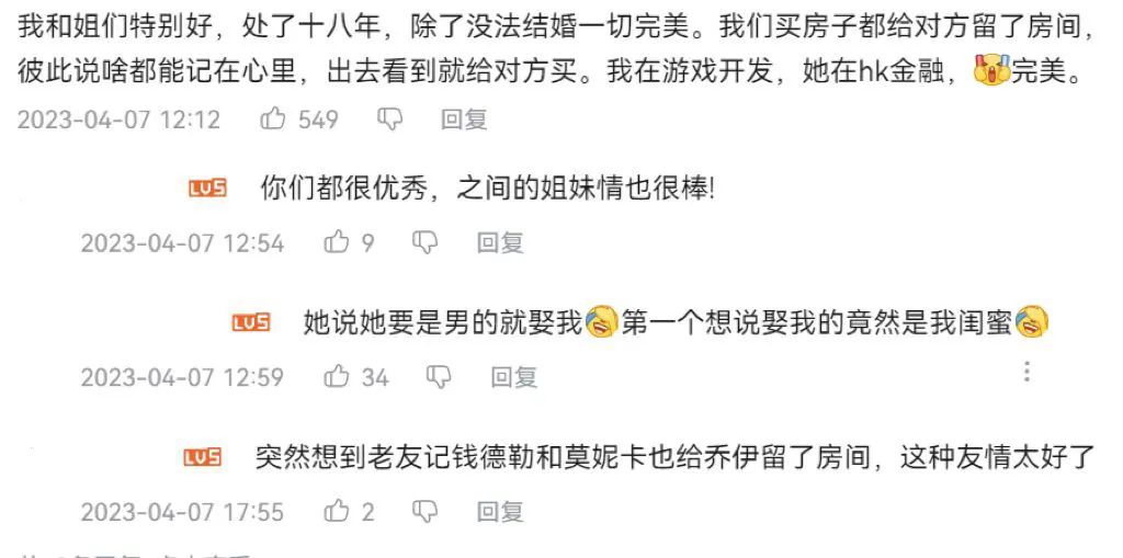 “闺蜜”式陪伴,为科技品牌营销提供新灵感