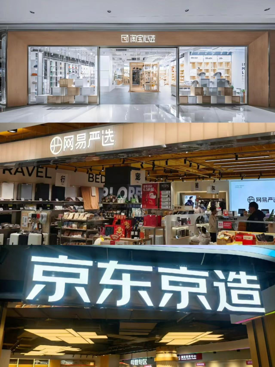 1688入淘,抖音、快手、拼多多的“低价”战事升级