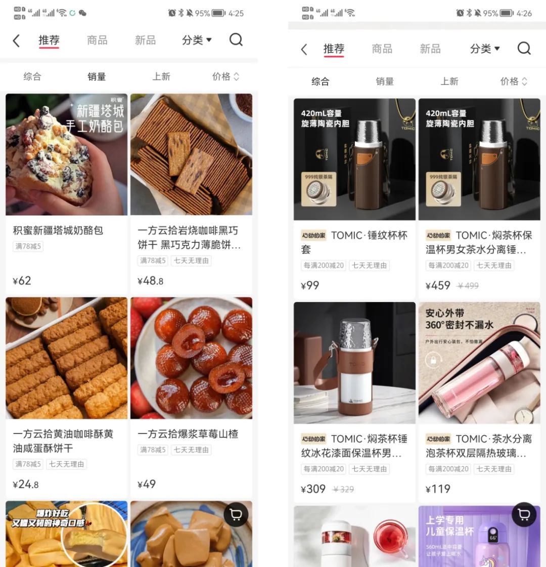 小红书开店,新人也有机会!