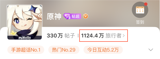 微博聚焦垂直流量,先进场的游戏品牌已经“热闹”起来了!