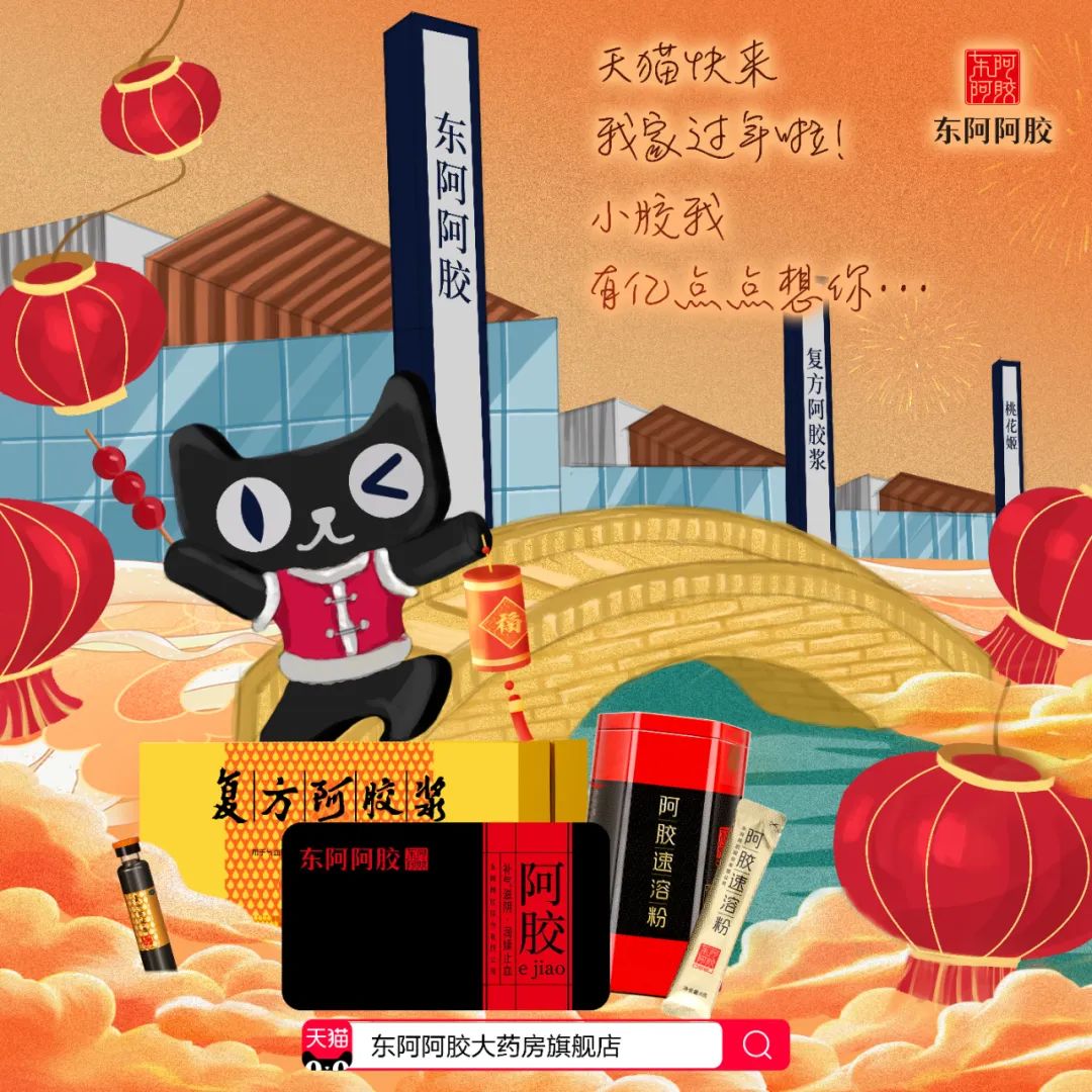 今年年货节,怎么全网都在“拍拍乐”?