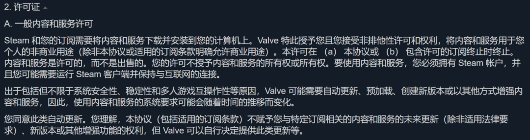 加州新法:内购不能叫“购”?