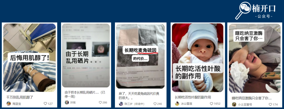 大健康10万亿赛道,保健品行业如何高效进行内容布局?