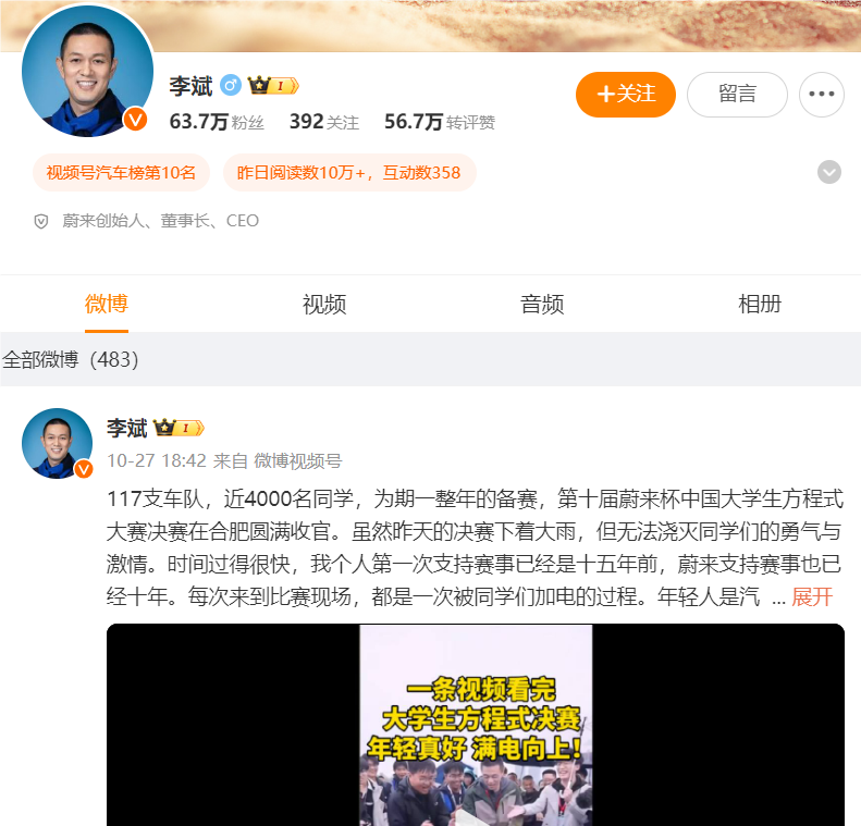 新营销观察:“扫楼”为啥这么抓眼球