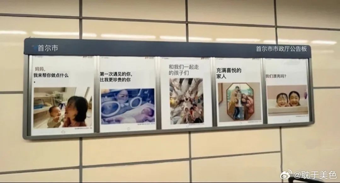 三得利&ldquo;催生&rdquo;海报翻车！有种眼睛被强暴的感觉...