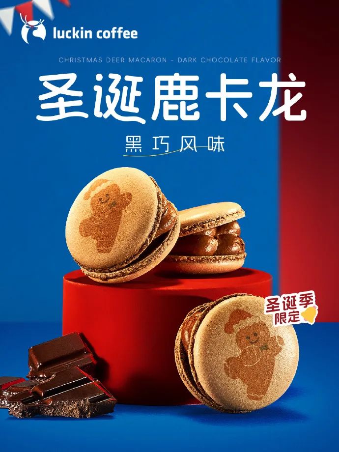 圣诞营销还能这么玩?这些品牌太会了!
