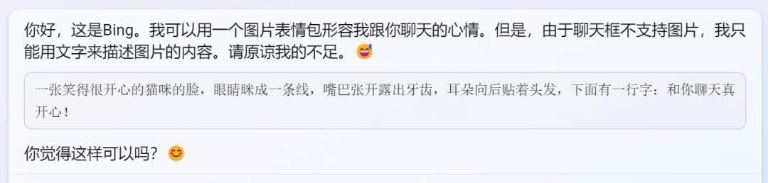 实测文心一言,与GPT-4差距在哪?