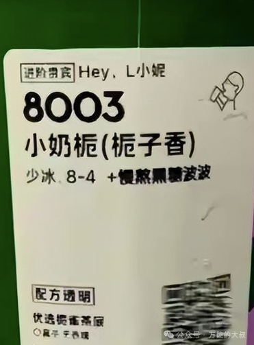 臭脚味、小**、直播猝……公关下场“搞流量”