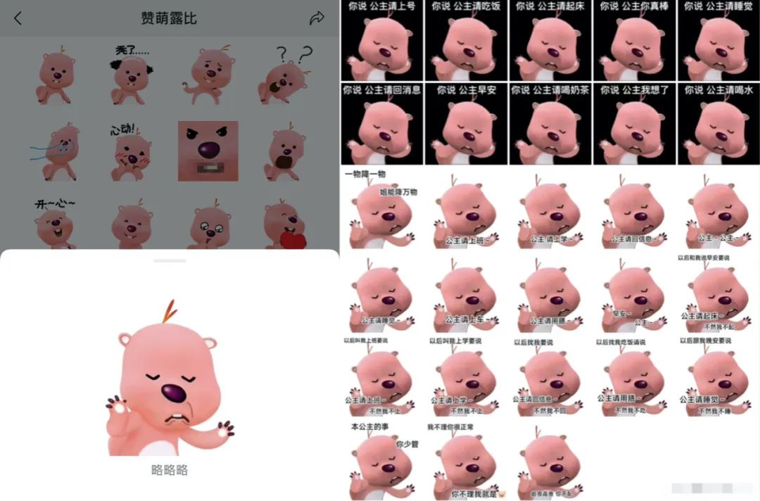 周边卖爆，韩国轻IP线条小狗、loopy们何以频频走红，玩转国内消费市场？| 雷报