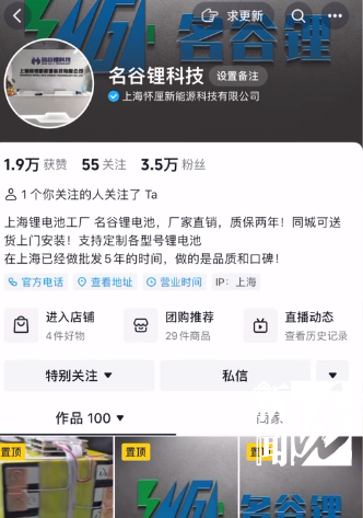 安全警钟长鸣！城市深处隐藏的这个&lsquo;炸弹&rsquo;，实地探查曝光惊人真相！