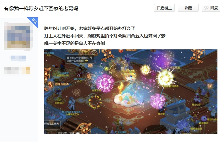 看完这场“MMO之癫”,我发现这款产品给出了另一种答案