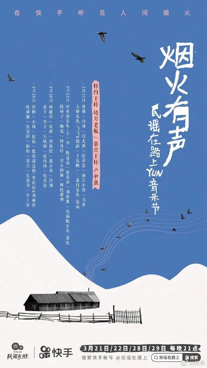 2020 年度品牌跨界项目 TOP 20,让创意乘风破浪 2020 年度品牌跨界项目 TOP 20,让创意乘风破浪