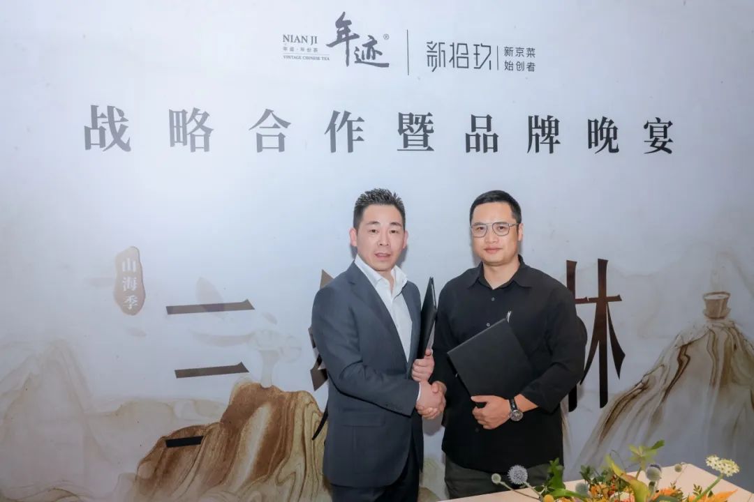 小罐茶年迹,走过不平凡的一年