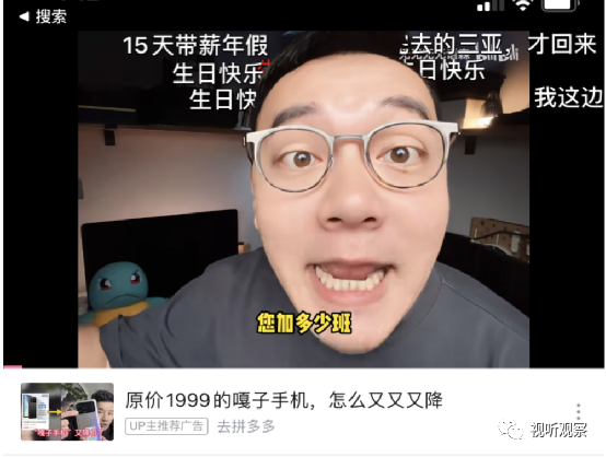 B站开启直播带货,未来盈利还会远么?