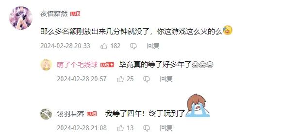 游戏怎么讲中国故事?《物华弥新》如何历久弥新