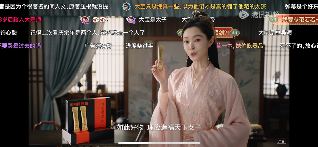 东阿阿胶已经进入了大健康行业剧集营销的next level