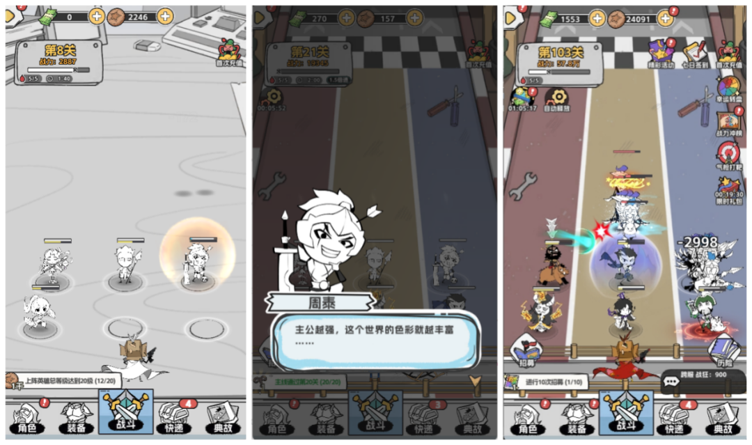 空降微信小游戏畅销榜第4，&ldquo;国王like&rdquo;和&ldquo;咸鱼like&rdquo;能否带来新的惊喜？