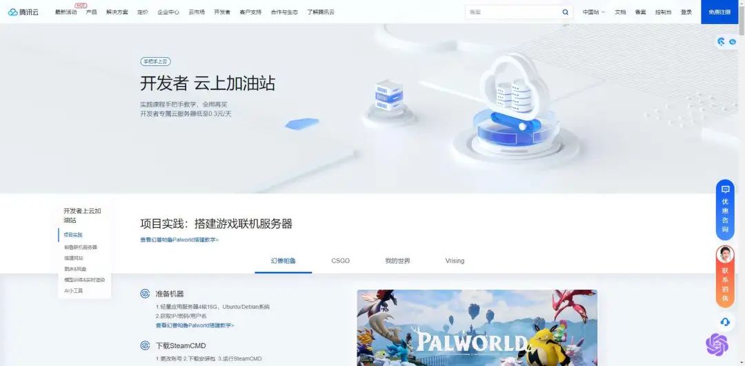 “屌丝游戏”爆火!10天狂赚13亿的「幻兽帕鲁」凭什么?