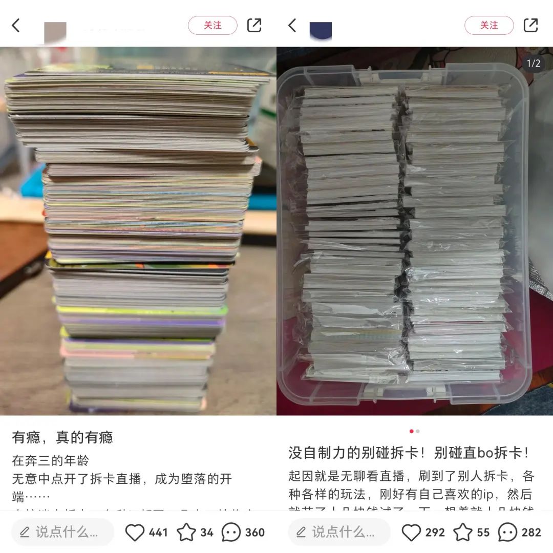 2元一包月入百万?年轻人拆卡,拆出一个百亿市场