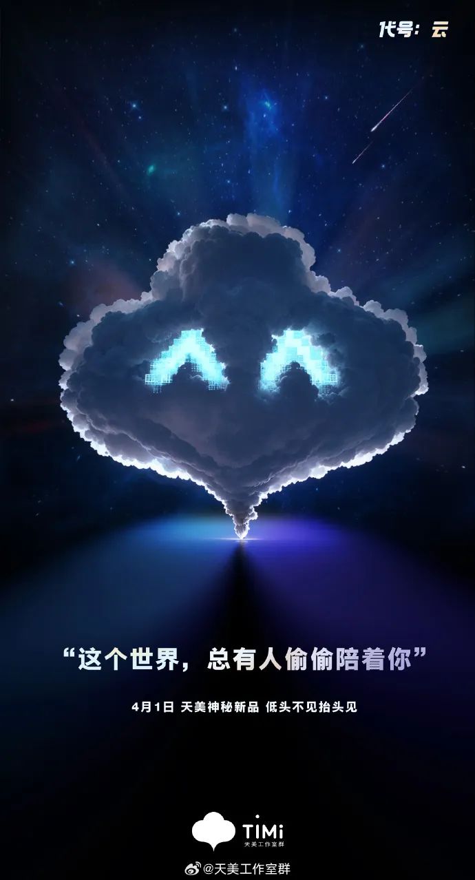 【合集】24年游戏行业愚人节行为大赏 | 游戏干线