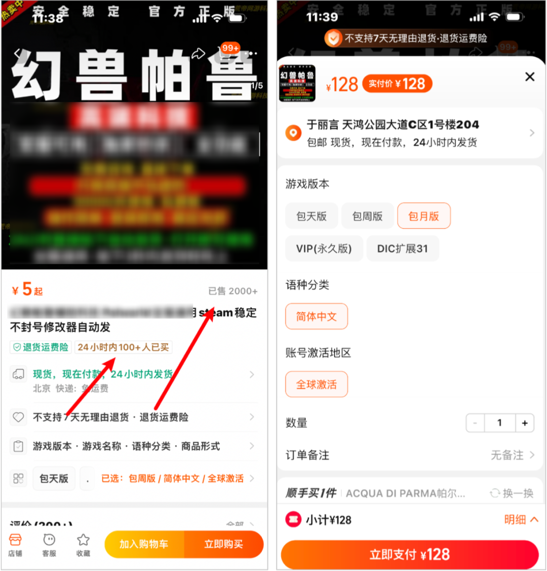 “屌丝游戏”爆火!10天狂赚13亿的「幻兽帕鲁」凭什么?