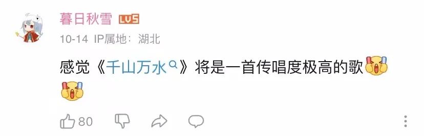 跨越千山万水，看见中国青年