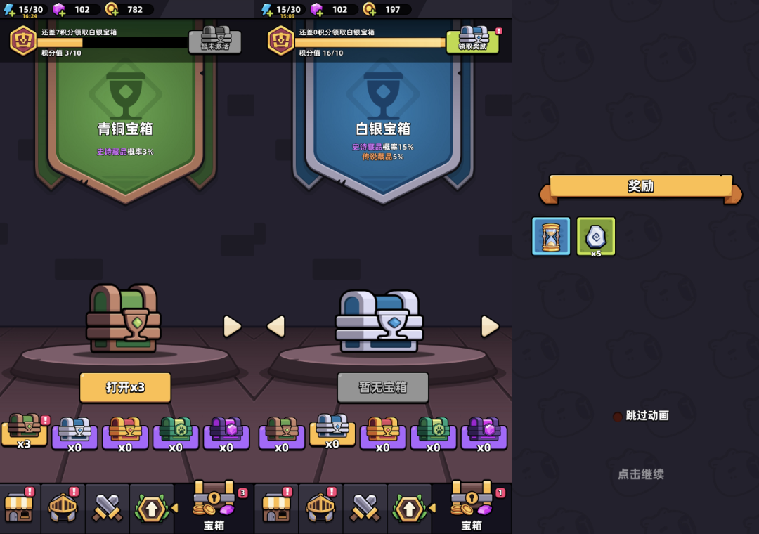用两款产品揽下近百亿流水后，他们想靠&ldquo;网红&rdquo;再火一把