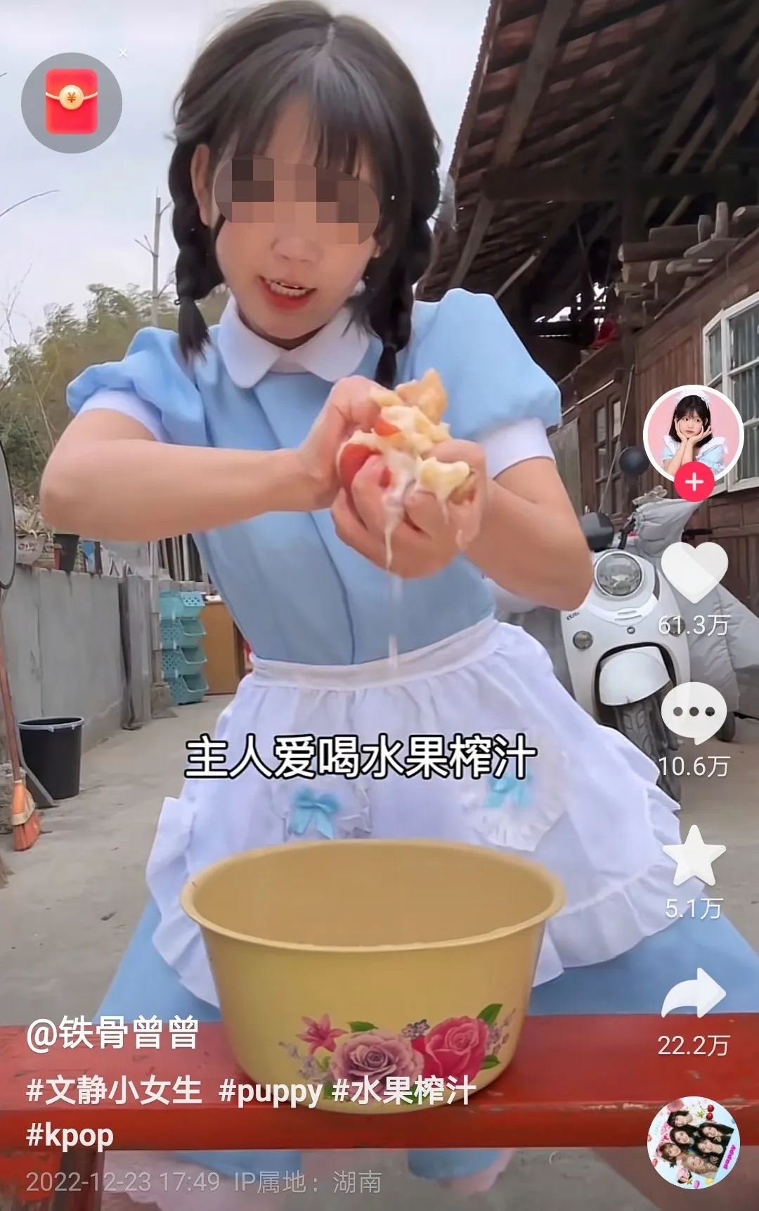 播放量破亿,网红“噶猪少女”才是抖音新顶流!