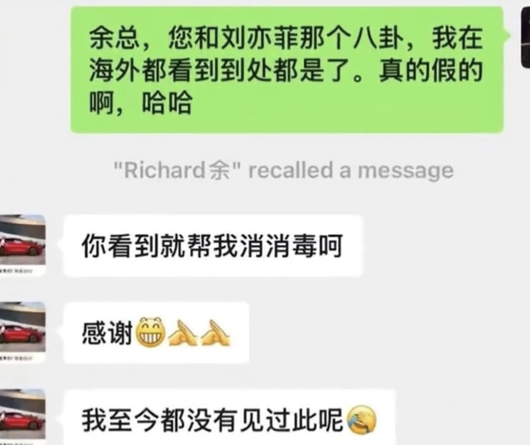 刘亦菲恋上余承东?“谣言”到底是谁在传呢?“演戏”连装都不装一下吗?