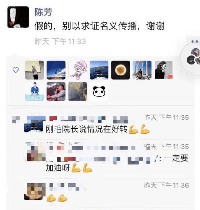 三体动画幕后的“版权战争”:投毒、谋杀与一部投资2亿未上映的电影