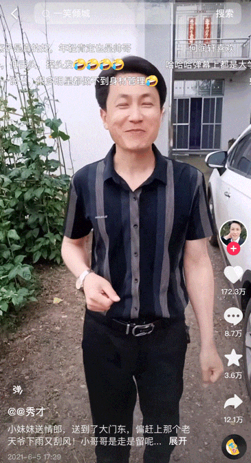 千万粉丝的秀才被封号，网红们学点危机公关知识吧