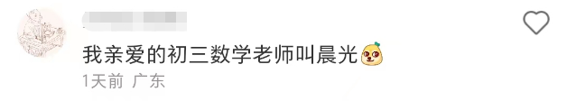 打假小润发的后续瓜!网友建议查查这“国民顶流”...