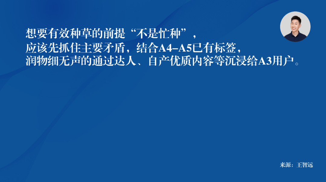 如何在抖音种草?