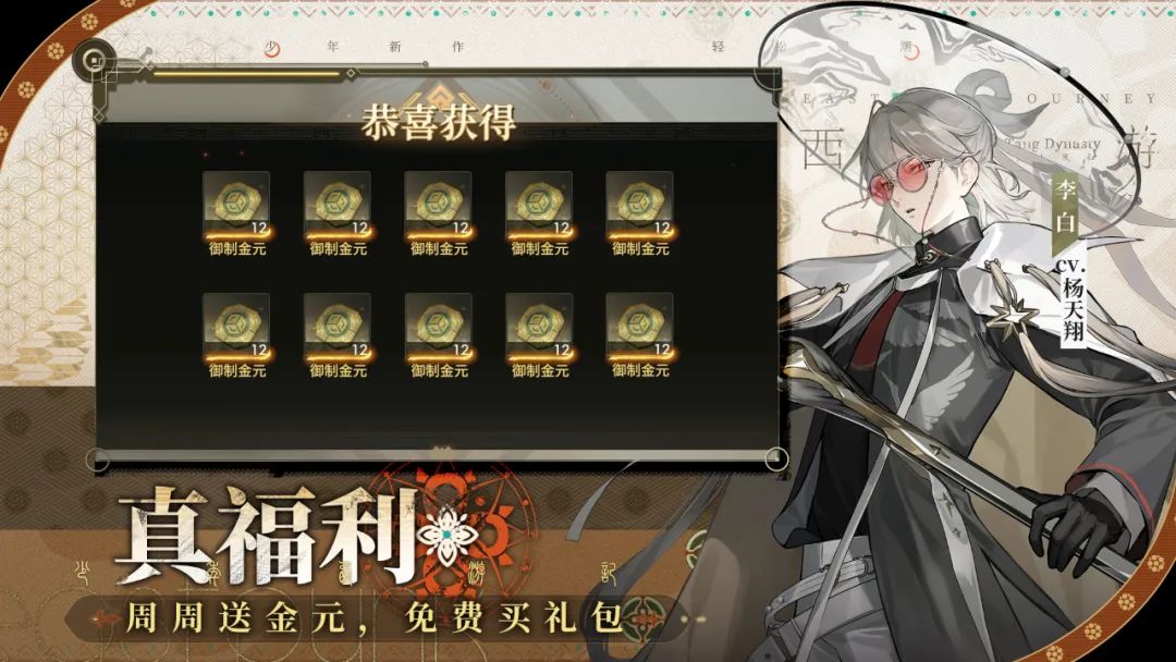 不抄三遍西游记,他们整不出这波活儿