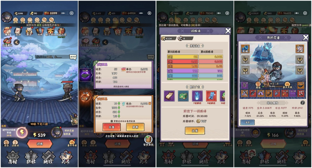 小游戏畅销榜Top10再迎新品,“骑士团like”还有多少想象空间?